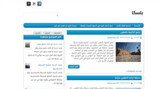 Desktop Screenshot of placeka.com