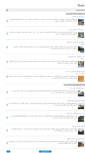 Mobile Screenshot of placeka.com