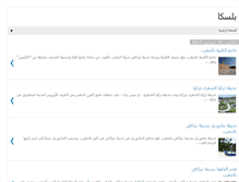 Tablet Screenshot of placeka.com